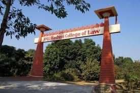 H.M.H. Law College Amroha-gallery-image-0