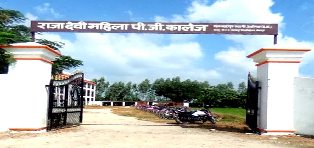 DSRDMV Bijnor-gallery-image-1