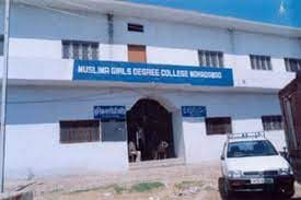 Muslima Girls Degree College-image