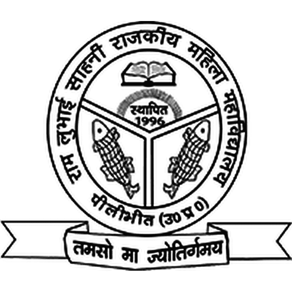 R.L.S. Government Women's College-image