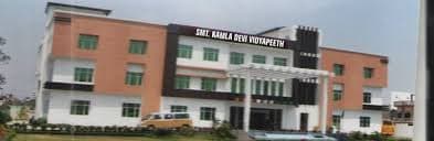 Smt. Kamala Devi Degree College-gallery-image-3