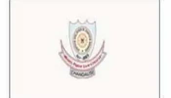 Teju Singh Memorial Degree College-logo