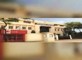 Regional College of Professional Studies & Research-image