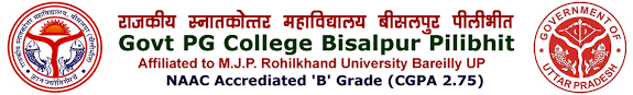 G.P.G. College Pilibhit-gallery-image-4