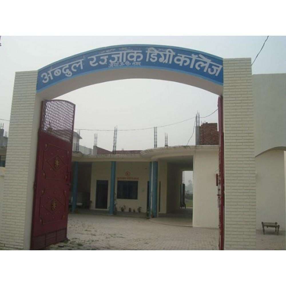 Sahas Degree College-gallery-image-2
