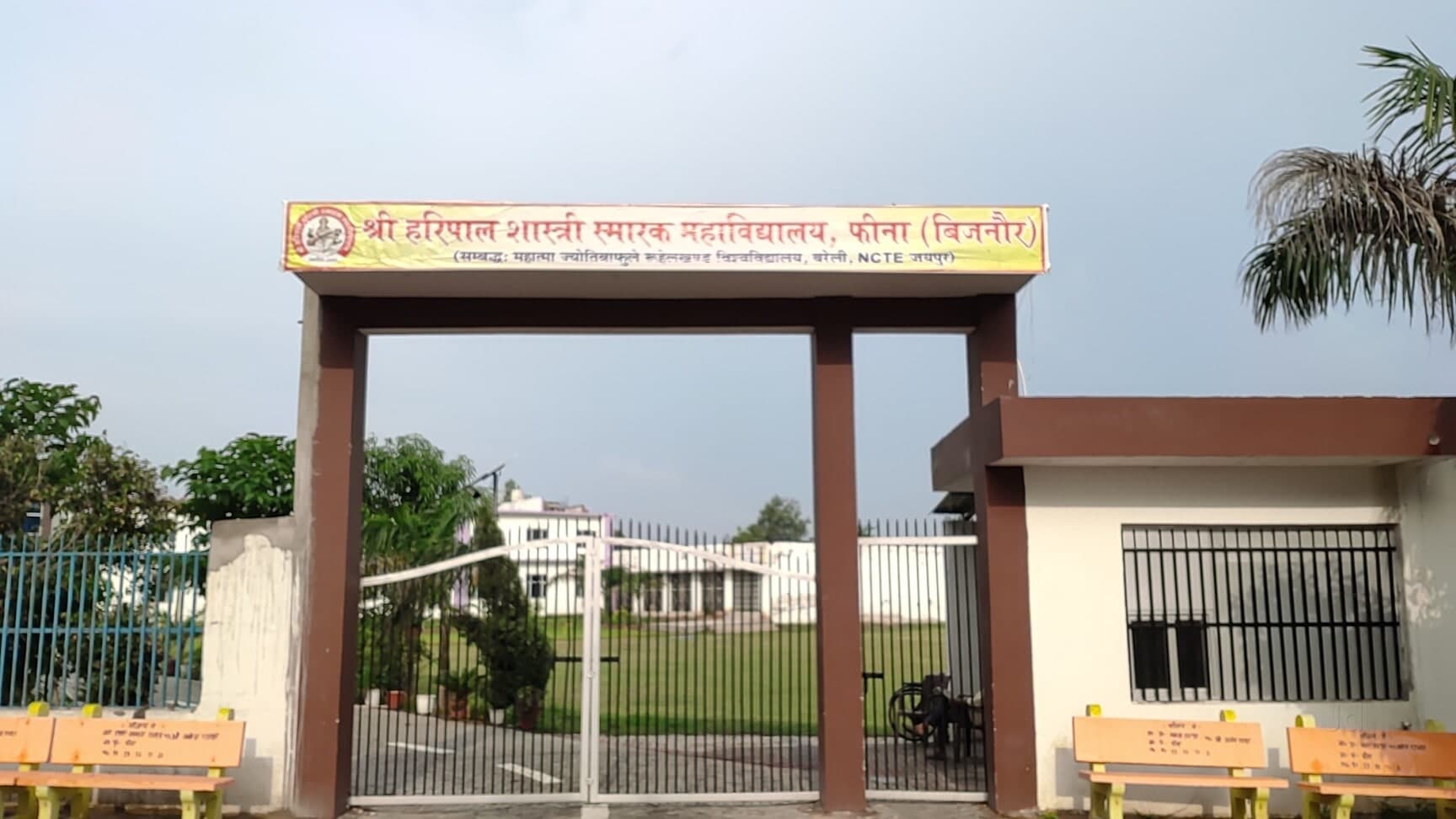 SHSSM College Bijnor-logo