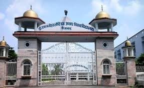 RML Badaun College-gallery-image-1