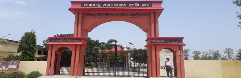 RML Badaun College-gallery-image-0