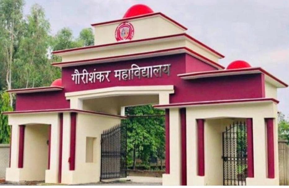 Gaurishankar Mahavidyalaya-gallery-image-3