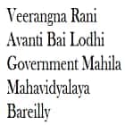 VRAGWC Bareilly-logo