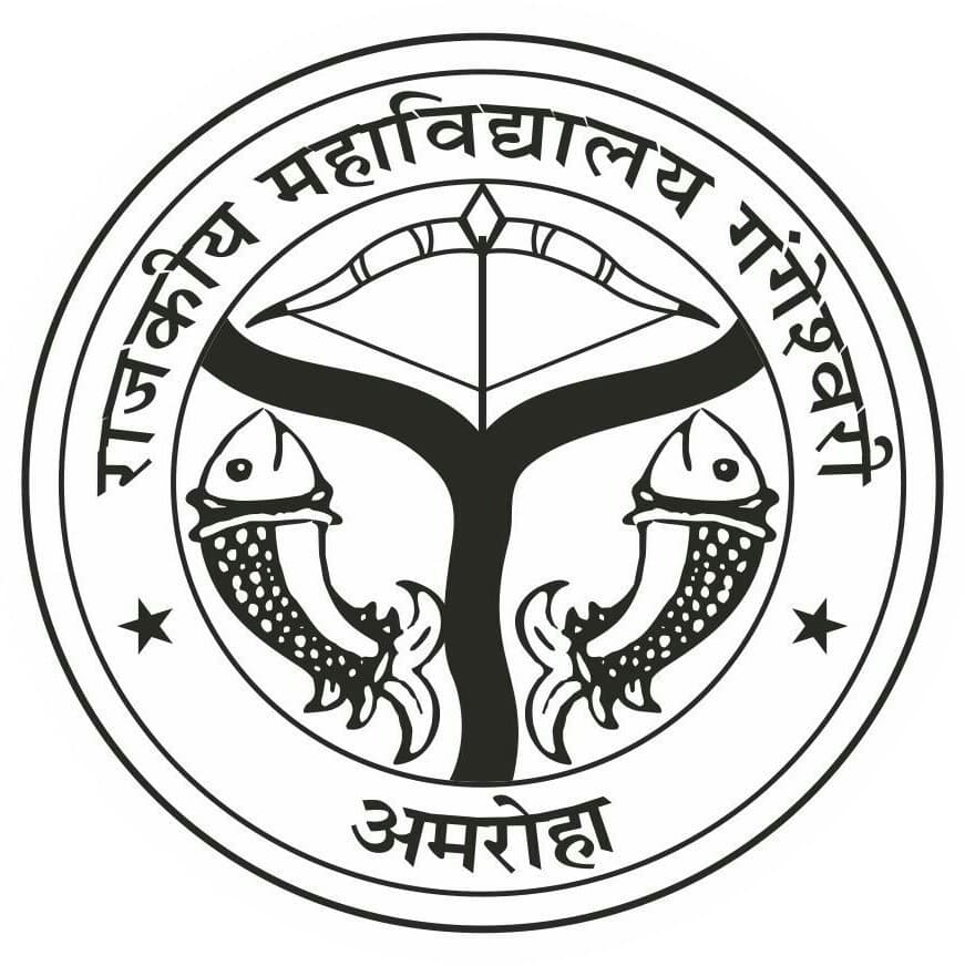 GDC Gangeshwari-gallery-image-2