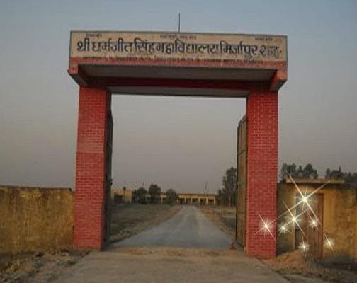 SDSG PG College Shahjahanpur-gallery-image-4