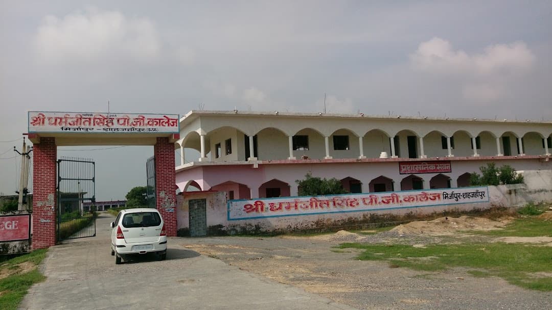 SDSG PG College Shahjahanpur-gallery-image-1