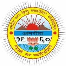 J.S. Hindu P.G. College-gallery-image-4