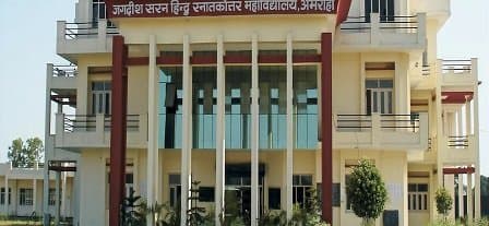 J.S. Hindu P.G. College-gallery-image-3