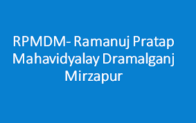 RPMV Mirzapur-gallery-image-0