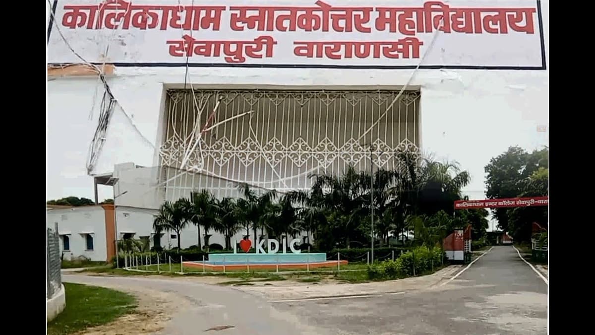 Kalikadham College-gallery-image-4