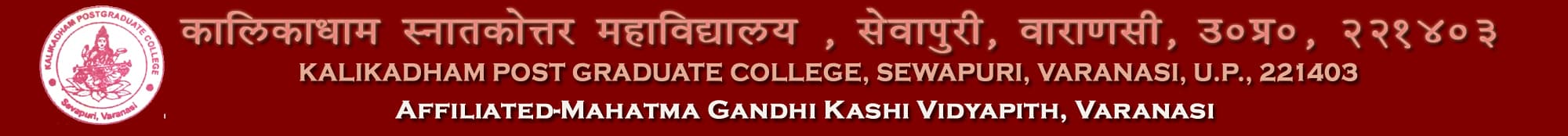 Kalikadham College-logo