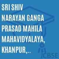 SSNGPMV Ballia-logo