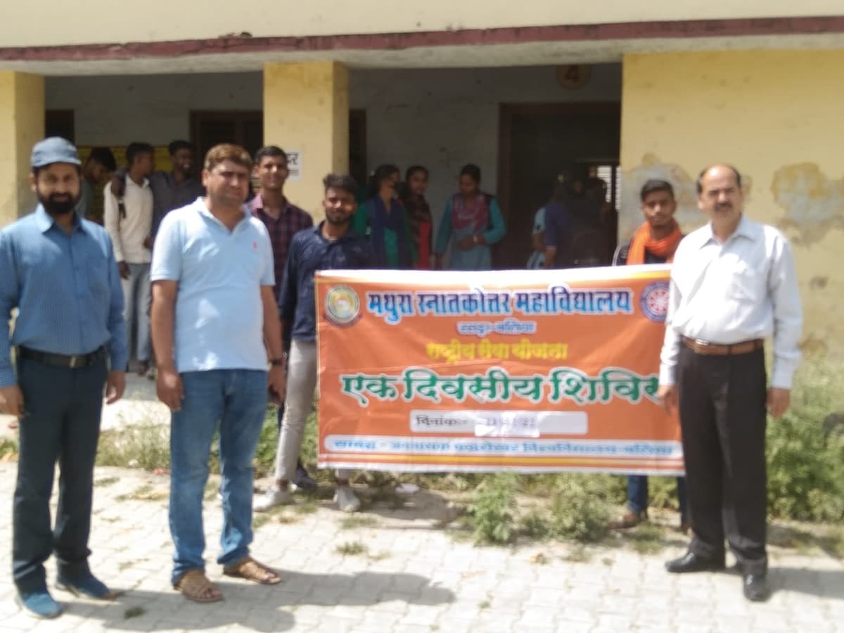 MPGC Ballia-gallery-image-2