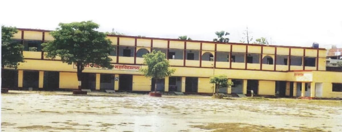 MPGC Ballia-gallery-image-1