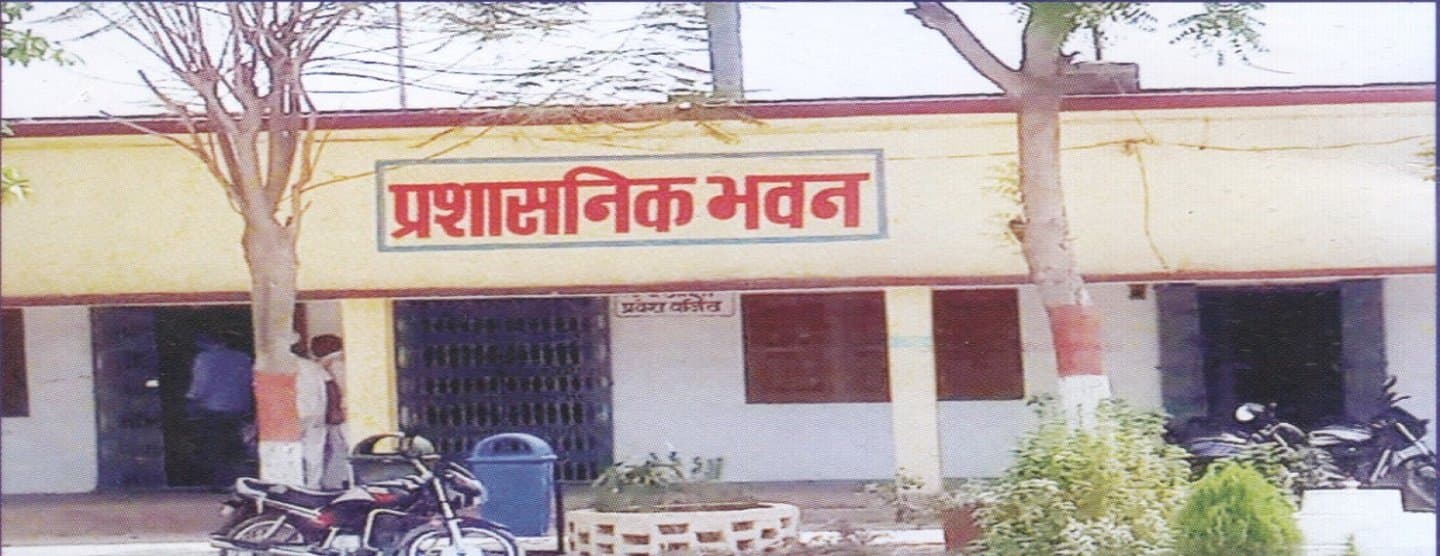 MPGC Ballia-image