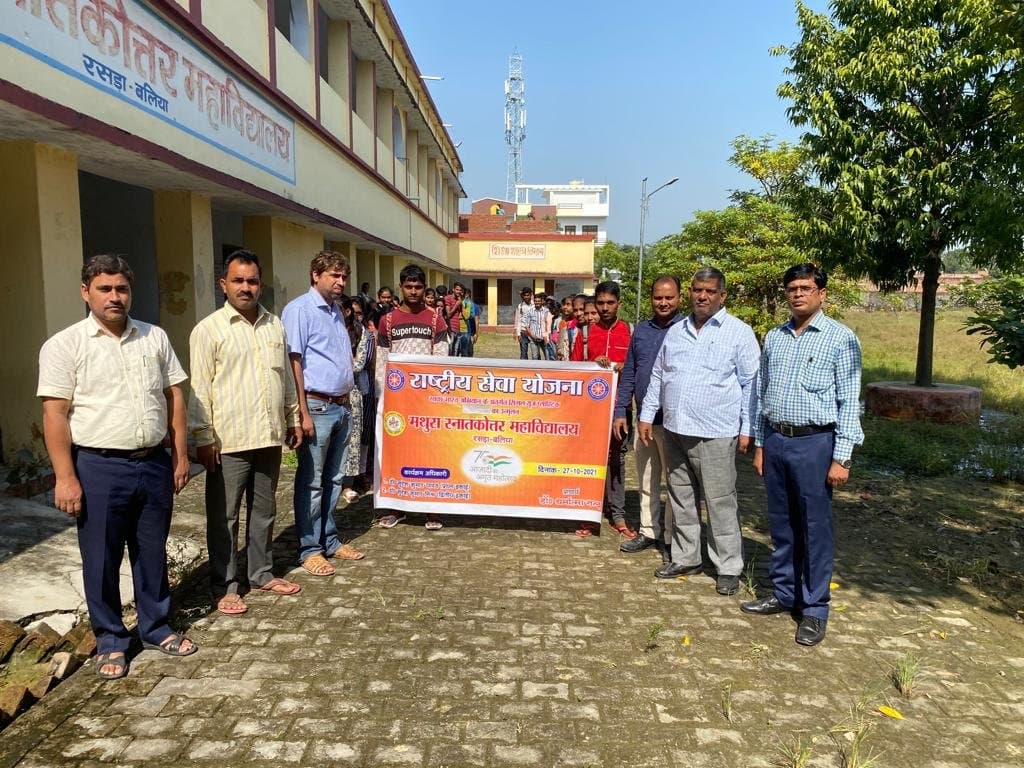 MPGC Ballia-gallery-image-4
