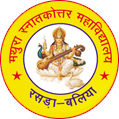 MPGC Ballia-logo