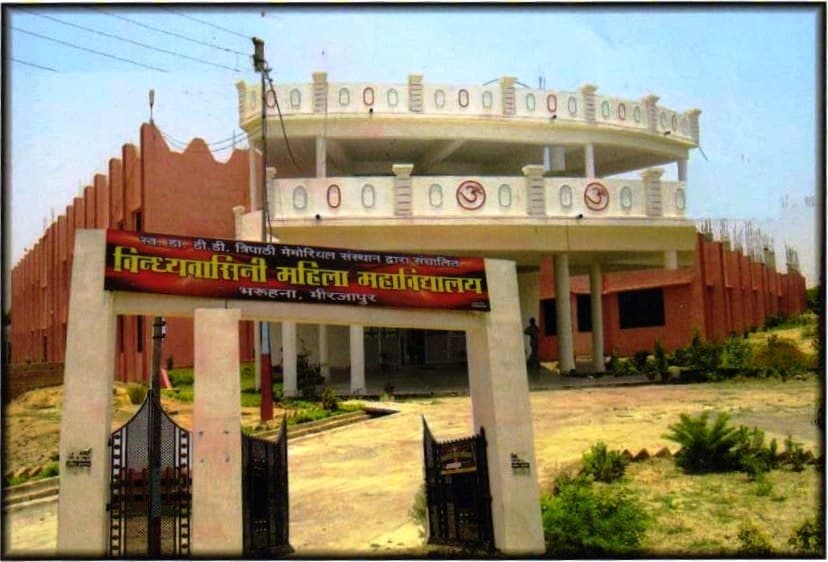 Vindyavasini Mahavidyalaya-gallery-image-0