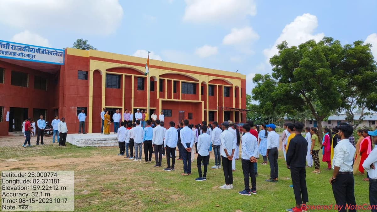 Indira Gandhi Rajkiya Mahavidyalaya Mirzapur-gallery-image-2