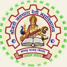 JDHM Bhadohi-gallery-image-3