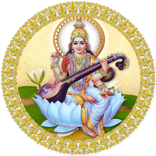 MBMMV Varanasi-logo