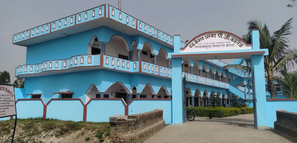 LKPM College Ballia-gallery-image-3