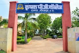 Krishak Mahavidyalaya-logo