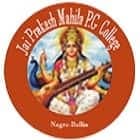JP Mahila Mahavidyalaya-logo