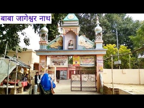 Baba Jageshwar Nath Mahavidyalaya-gallery-image-1