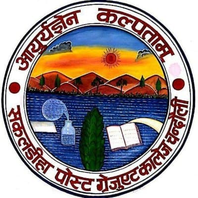 SPGC Sakaldiha-logo