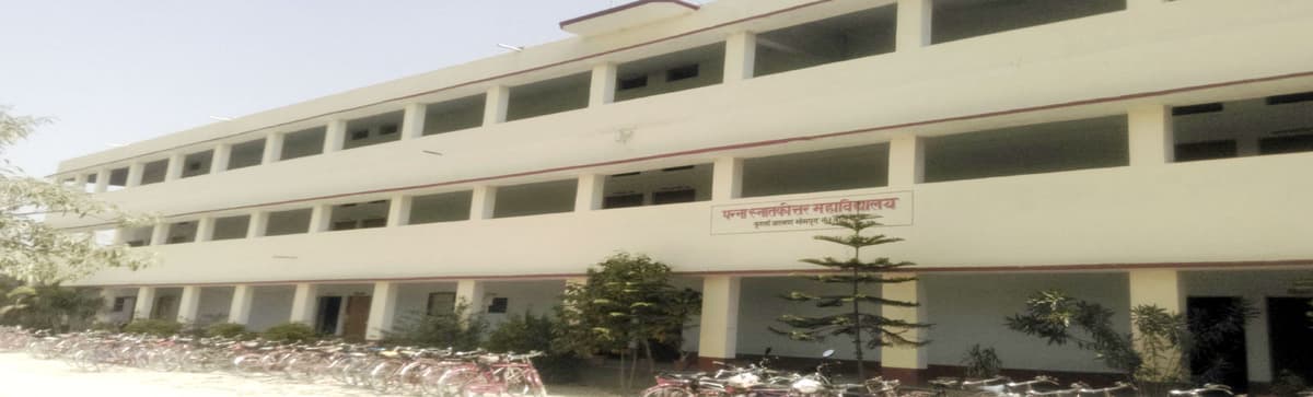 Panna Mahavidyalaya-gallery-image-3