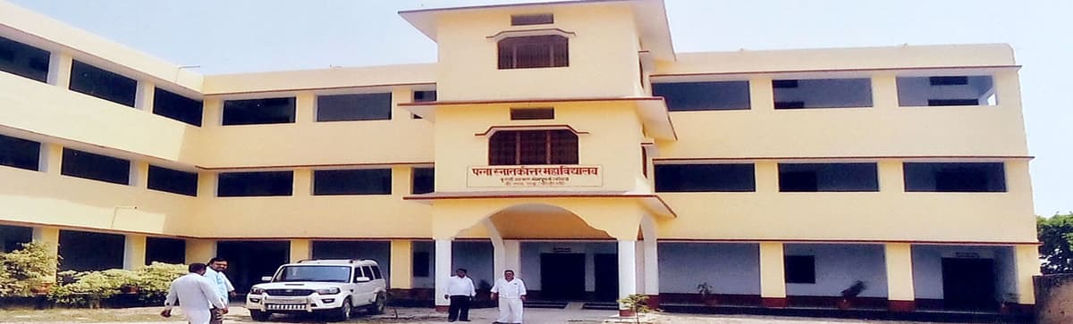 Panna Mahavidyalaya-gallery-image-4