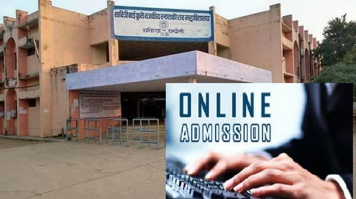 SPGPG Chandauli-gallery-image-3