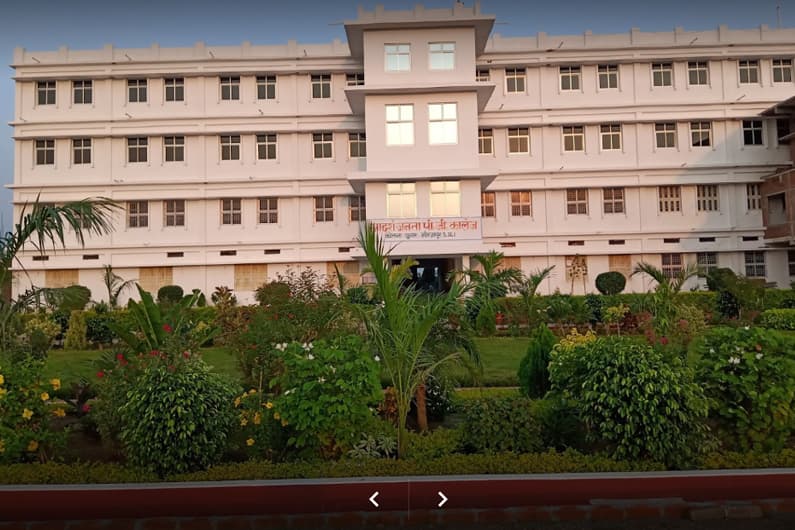 Adarsh Janta Mahavidyalaya-gallery-image-3
