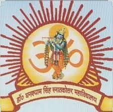 DGSM Varanasi-logo