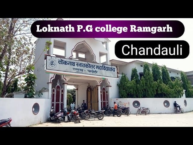 Loknath Mahavidyalaya-gallery-image-2
