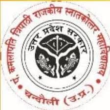 KTPGC Mirzapur-logo