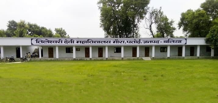 Tileshwari Devi Mahavidyalaya-gallery-image-4