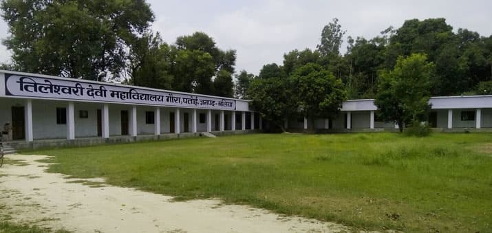 Tileshwari Devi Mahavidyalaya-image