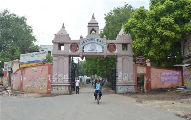 UPC Varanasi-gallery-image-1