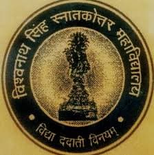 VSMV Chandauli-logo