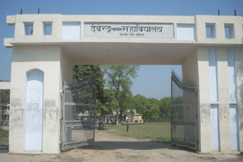 Devendra PG College-gallery-image-4