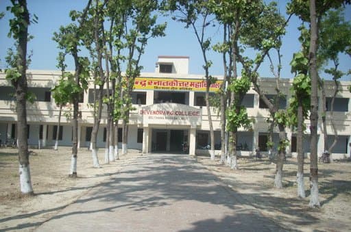Devendra PG College-gallery-image-1